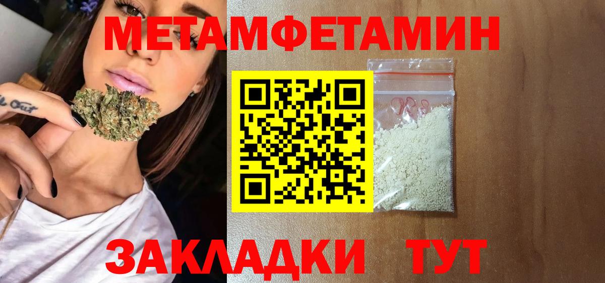 Amphetamine Розовый Борисоглебск