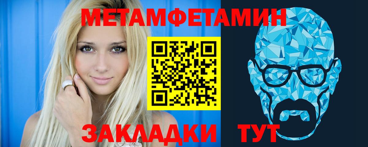 Борисоглебск  АМФЕТАМИН VHQ  Amphetamine  ОМГ ОМГ зеркало  Вход с VPN 