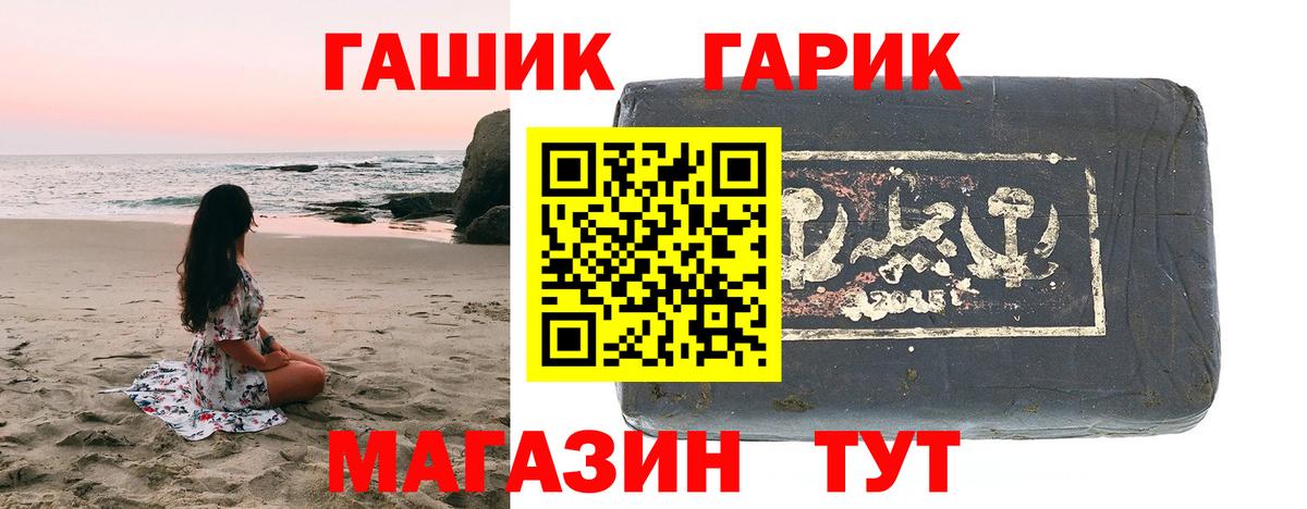 Гашиш Изолятор Борисоглебск