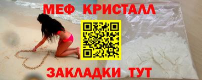 стафф Апрелевка