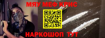 индика Аргун