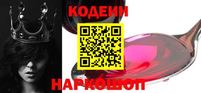 мескалин Апшеронск