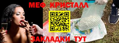 стафф Апрелевка
