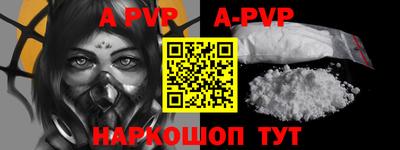 стафф Апрелевка