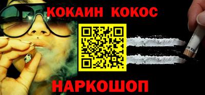 индика Аргун
