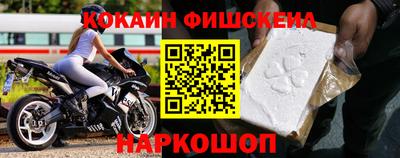 стафф Апрелевка