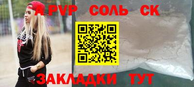 apvp Гусиноозёрск