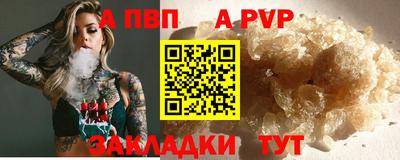 индика Аргун