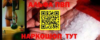 стафф Апрелевка