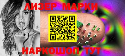 стафф Апрелевка