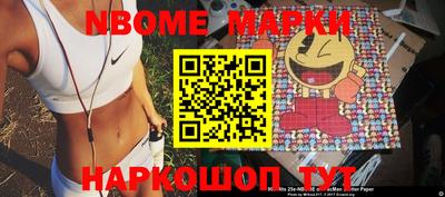 стафф Апрелевка
