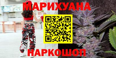 мескалин Апшеронск