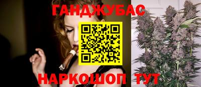 мескалин Апшеронск