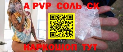 индика Аргун