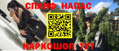 мескалин Апшеронск