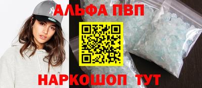 стафф Апрелевка