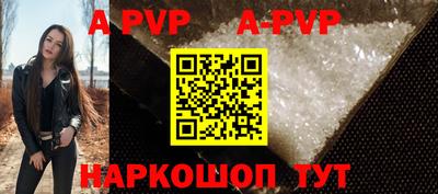 мескалин Апшеронск