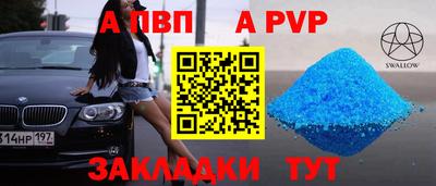 мескалин Апшеронск