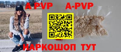 стафф Апрелевка