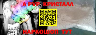 индика Аргун