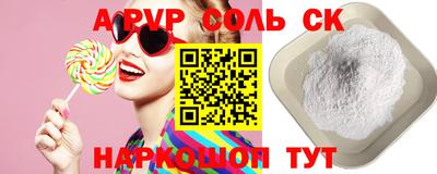 индика Аргун