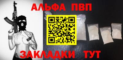 индика Аргун