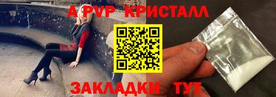 мескалин Апшеронск