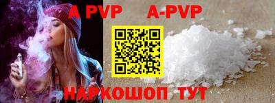 индика Аргун