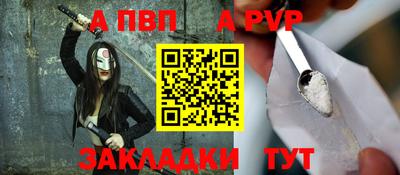 индика Аргун