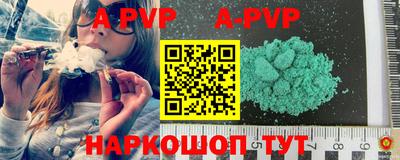 стафф Апрелевка