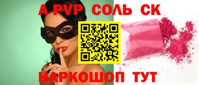 индика Аргун