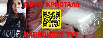 индика Аргун