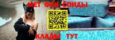 мескалин Апшеронск