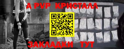 стафф Апрелевка