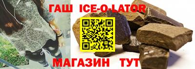 индика Аргун