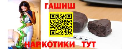 стафф Апрелевка