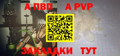 индика Аргун