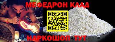 мескалин Апшеронск