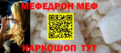 стафф Апрелевка
