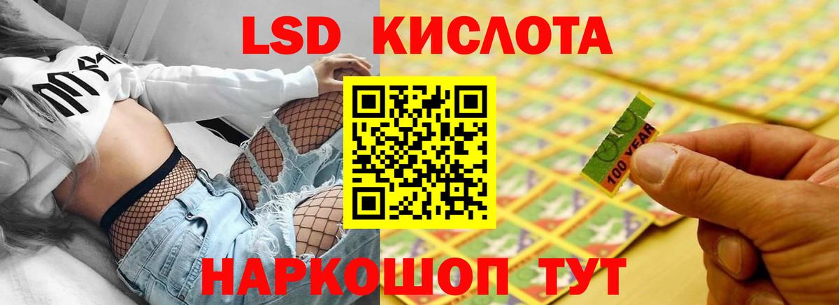 Борисоглебск  LSD-25 экстази кислота  Вход с VPN  Лсд 25 экстази кислота 