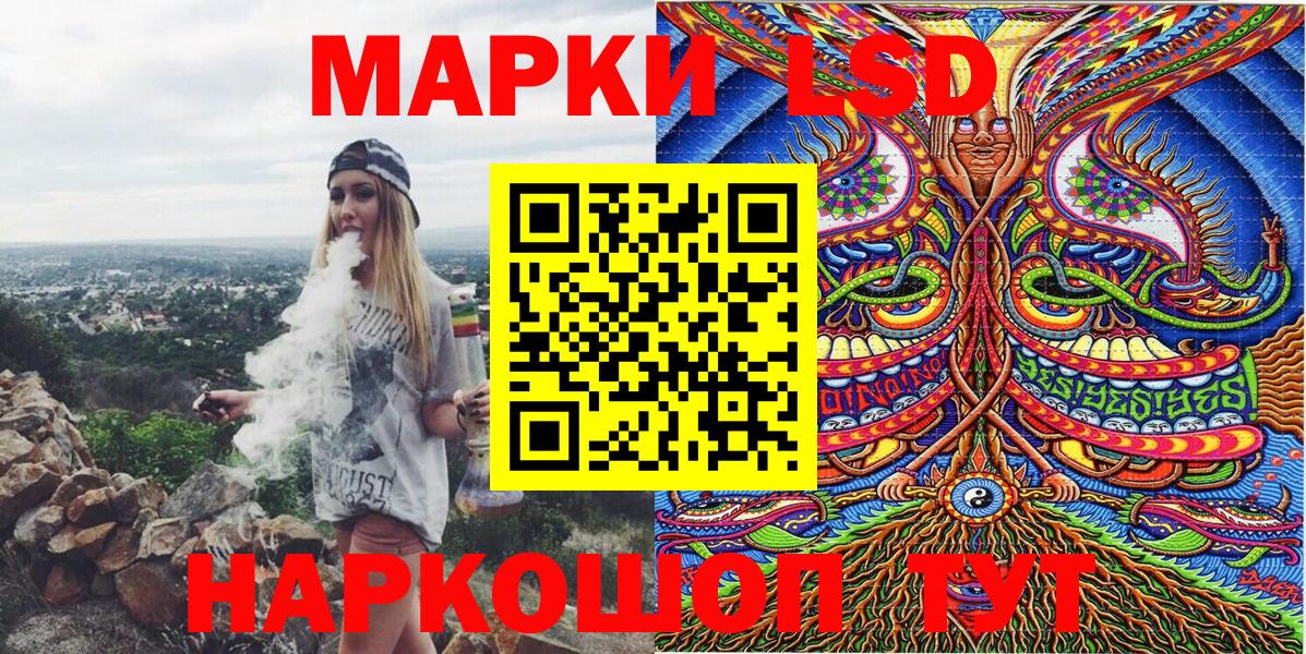 Борисоглебск  Марки N-bome 1,8мг  Вход с VPN 