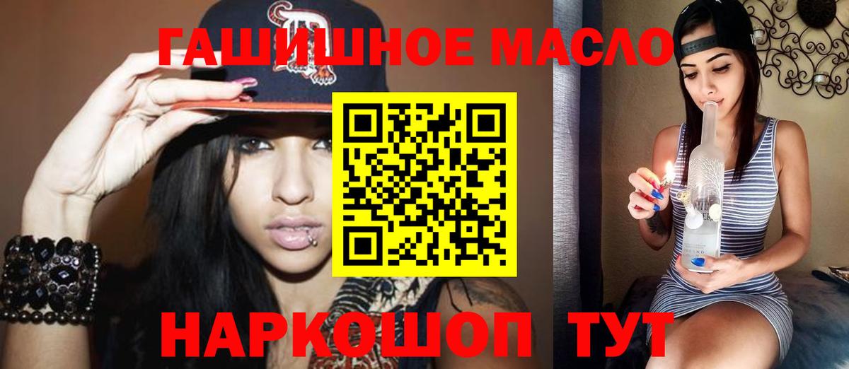 ТГК вейп Борисоглебск