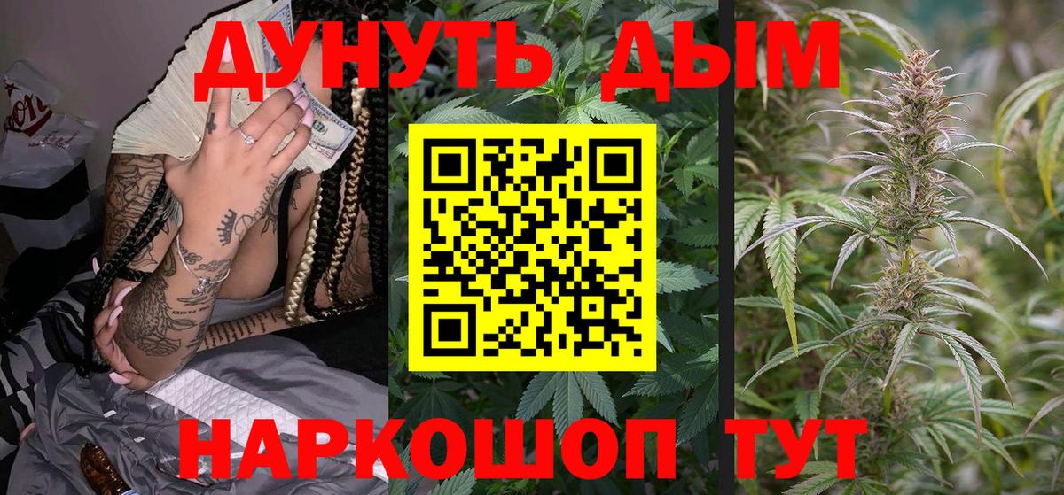 Борисоглебск  Бошки Шишки MAZAR  МАРИХУАНА SATIVA & INDICA  Вход с VPN 